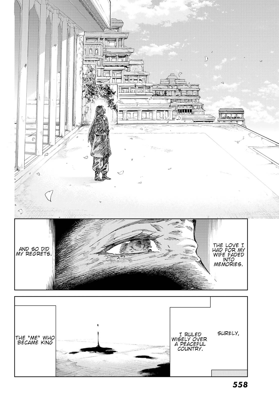 Fate/Grand Order -turas réalta- chapter 42 page 12