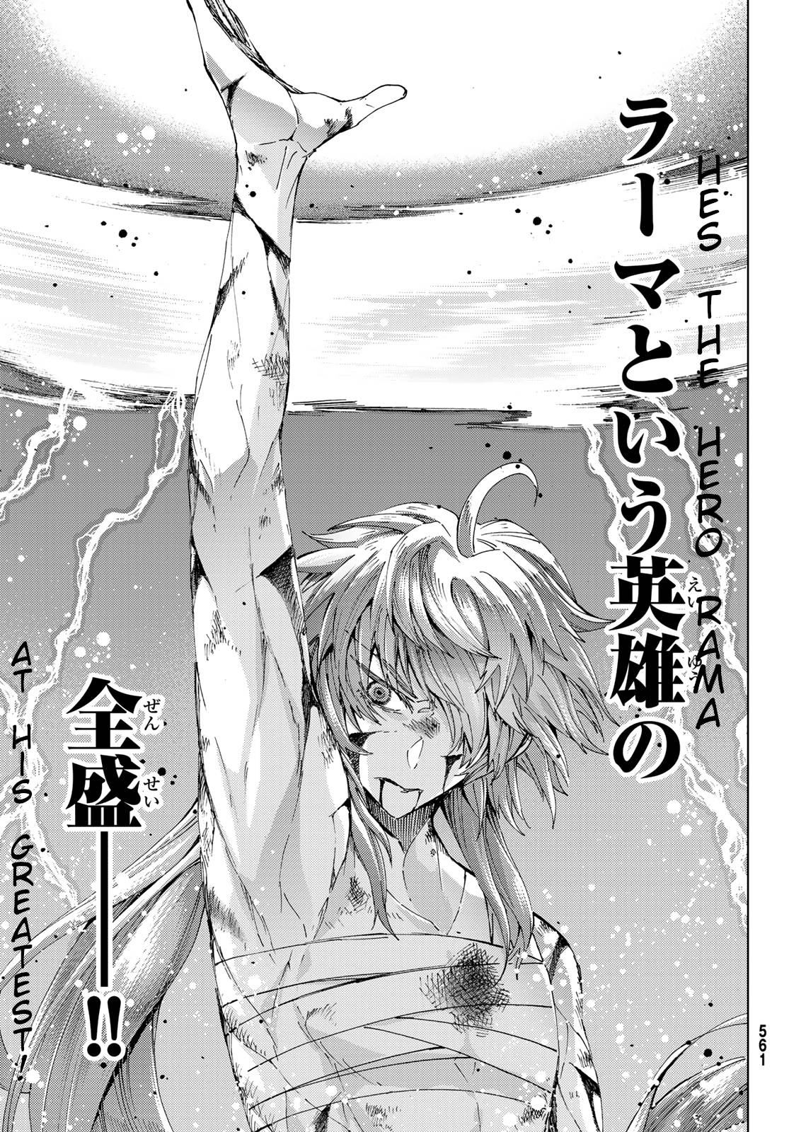 Fate/Grand Order -turas réalta- chapter 42 page 15