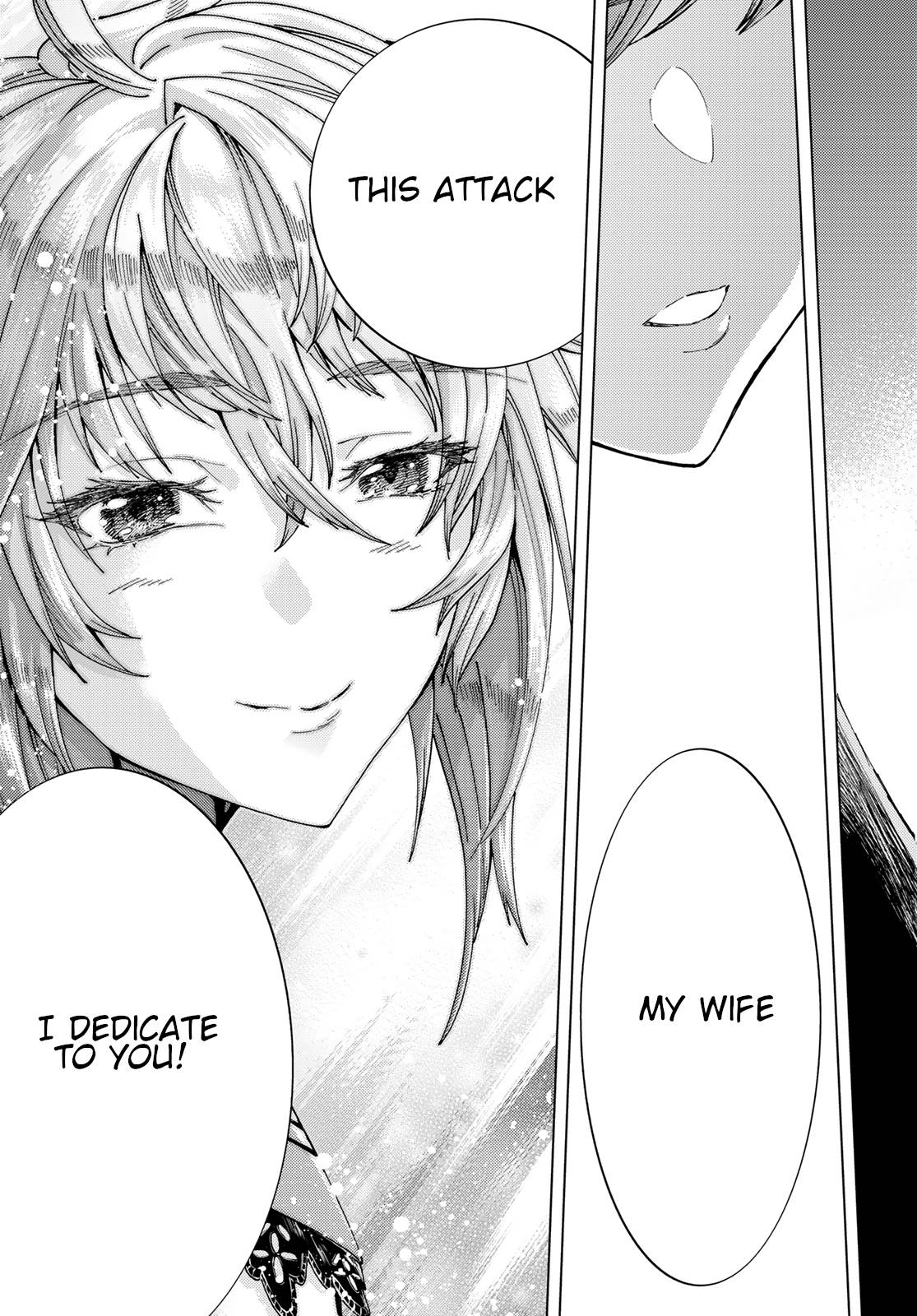 Fate/Grand Order -turas réalta- chapter 42 page 17