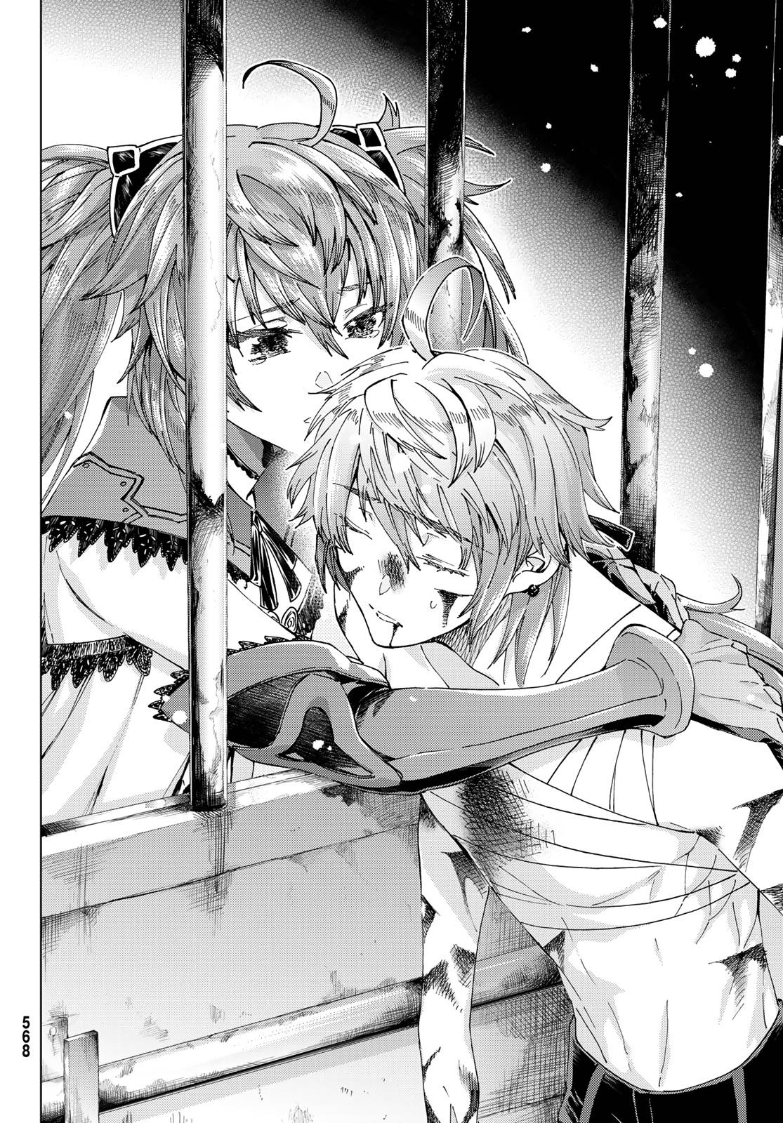 Fate/Grand Order -turas réalta- chapter 42 page 21