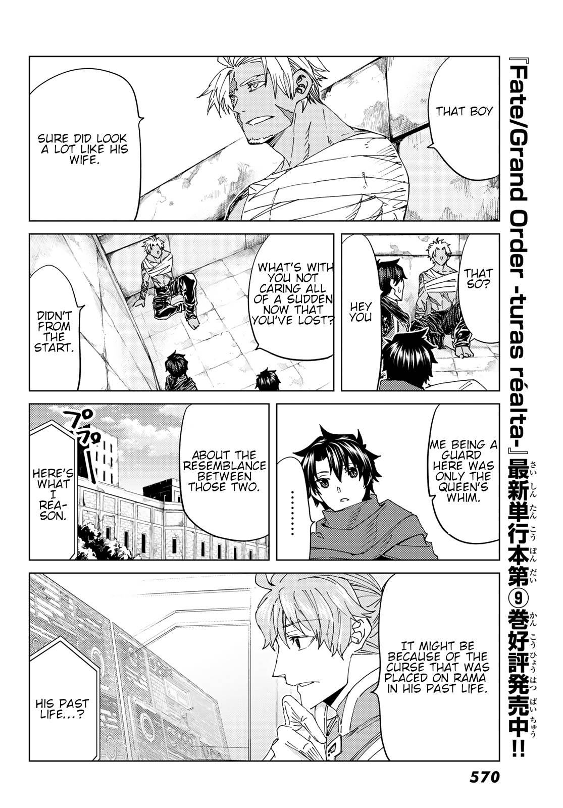 Fate/Grand Order -turas réalta- chapter 42 page 23