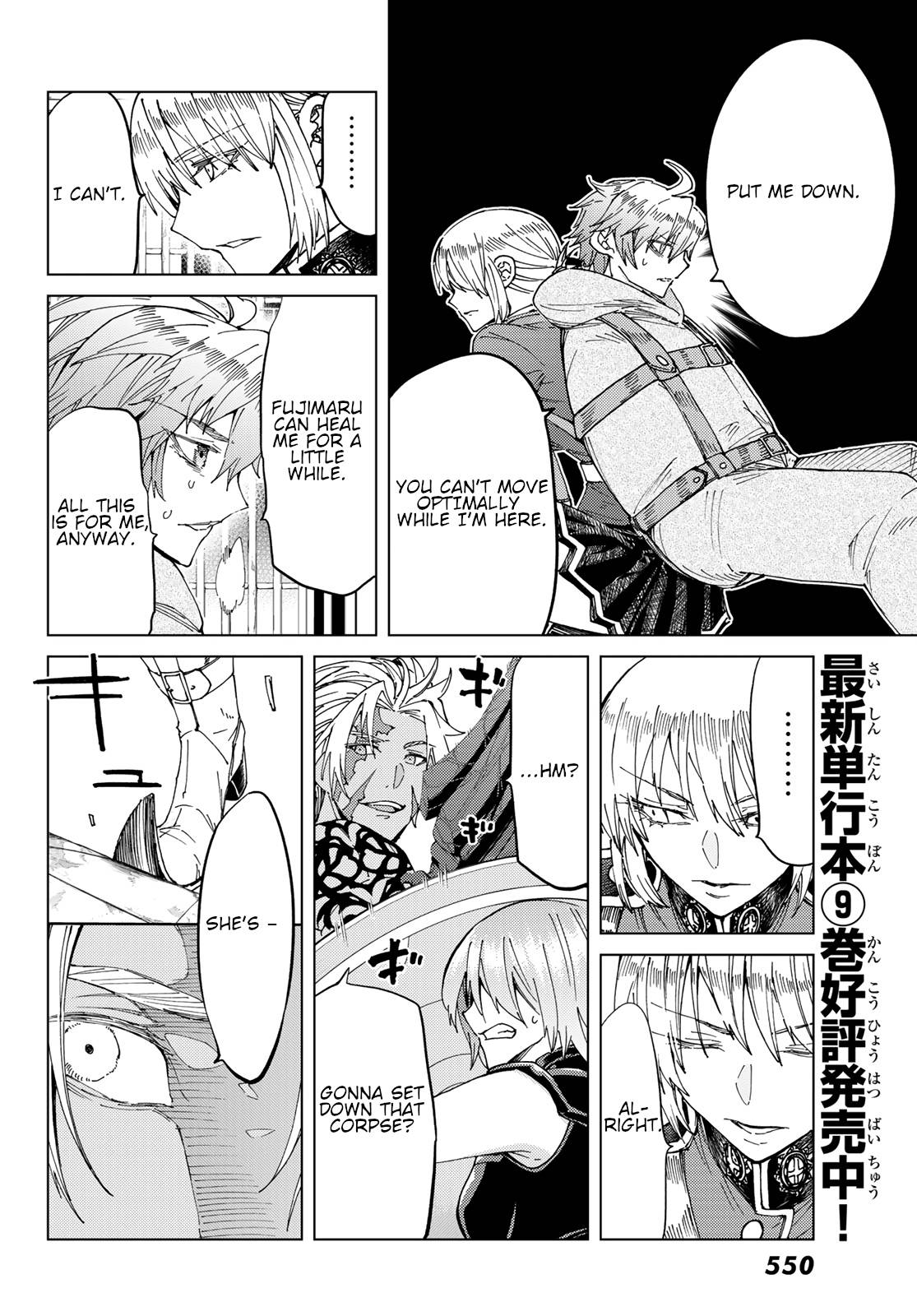 Fate/Grand Order -turas réalta- chapter 42 page 4