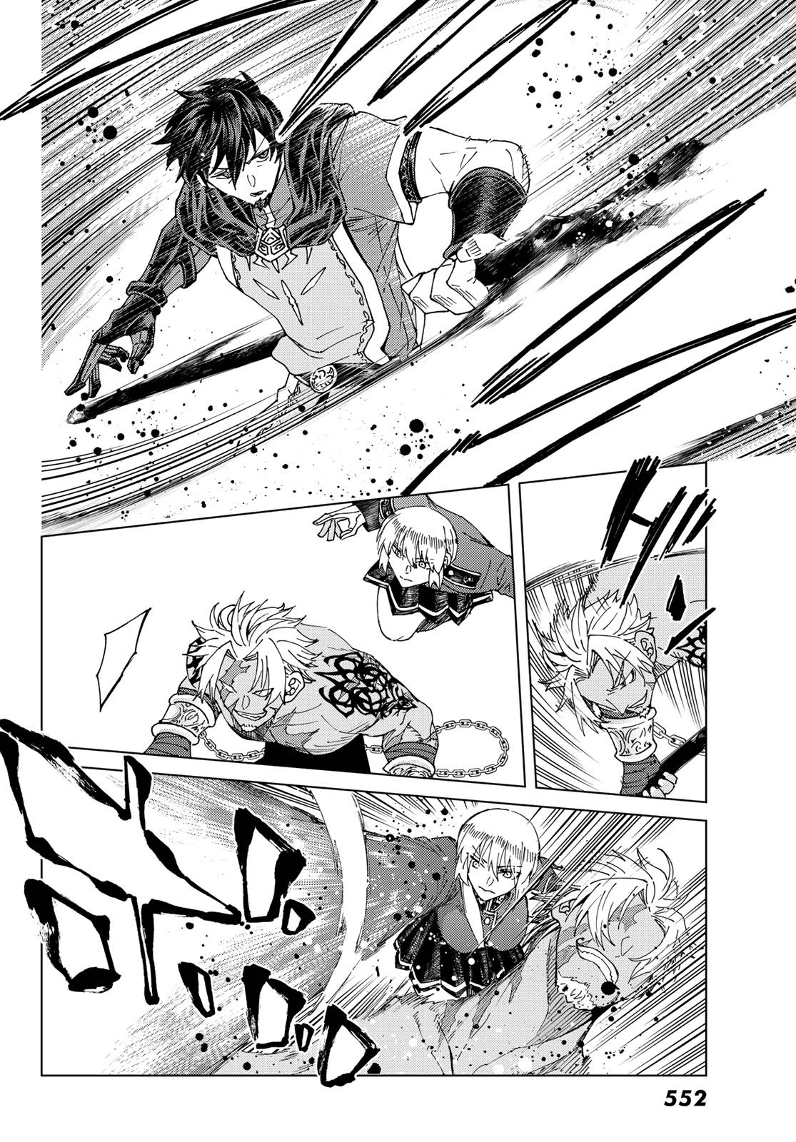 Fate/Grand Order -turas réalta- chapter 42 page 6