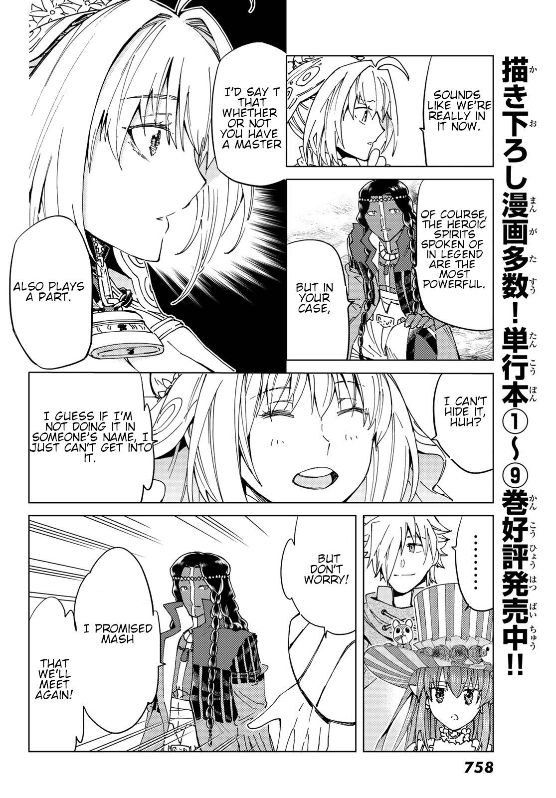 Fate/Grand Order -turas réalta- chapter 43 page 24