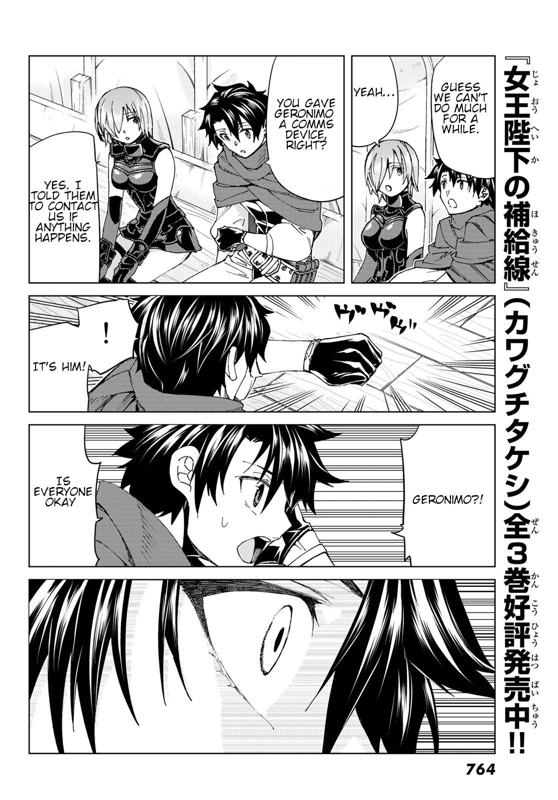 Fate/Grand Order -turas réalta- chapter 43 page 30