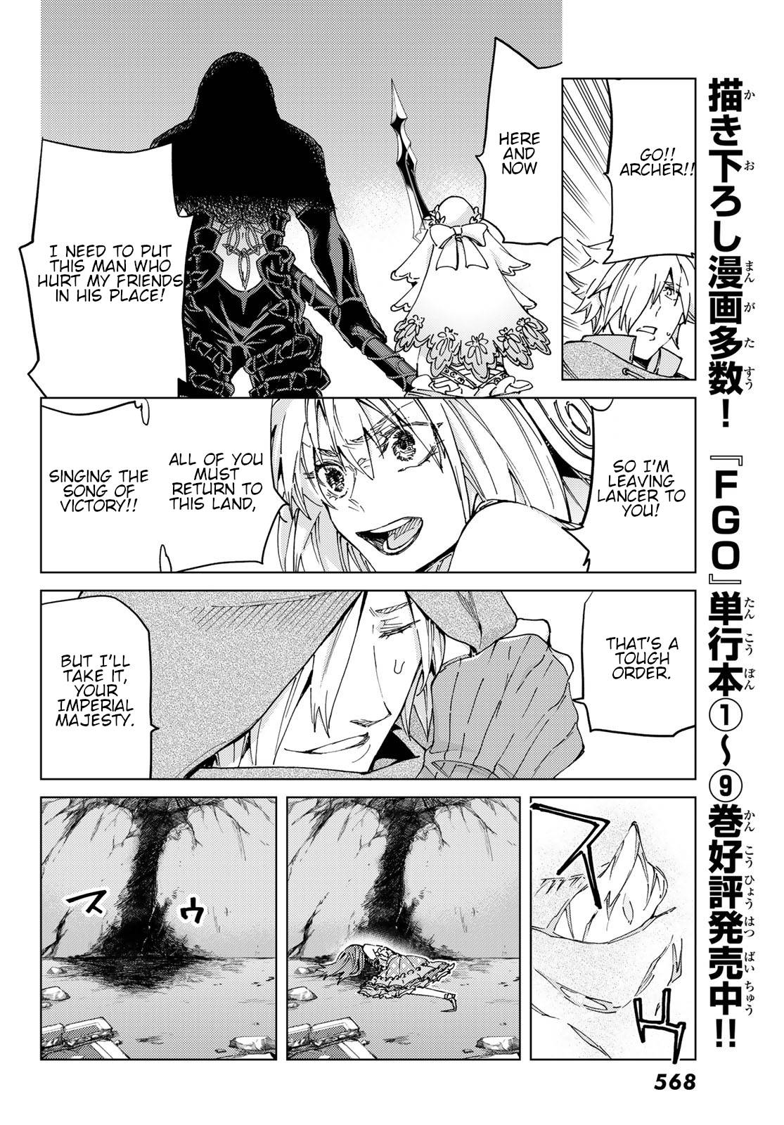 Fate/Grand Order -turas réalta- chapter 44 page 24