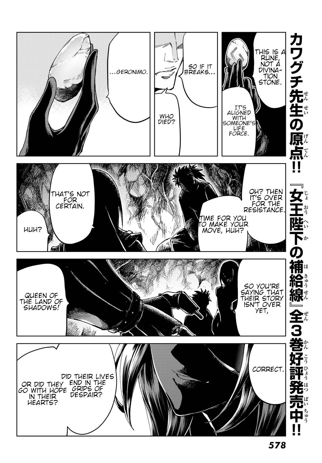 Fate/Grand Order -turas réalta- chapter 44 page 34