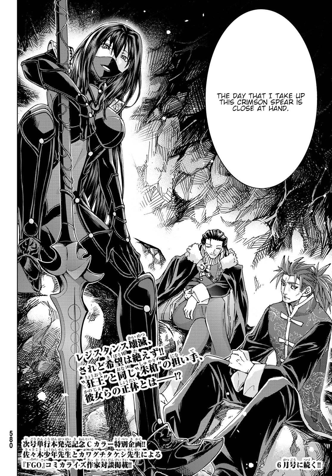 Fate/Grand Order -turas réalta- chapter 44 page 36