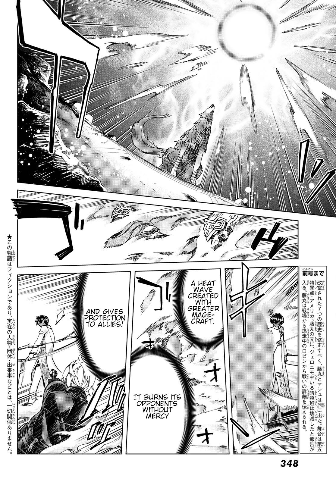 Fate/Grand Order -turas réalta- chapter 45 page 4