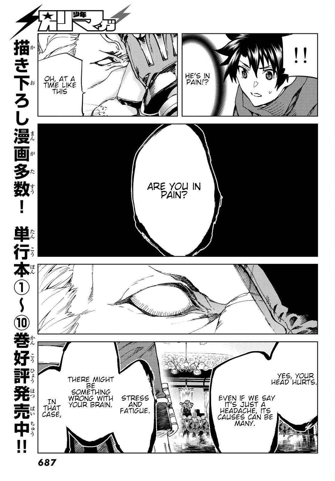 Fate/Grand Order -turas réalta- chapter 46 page 33