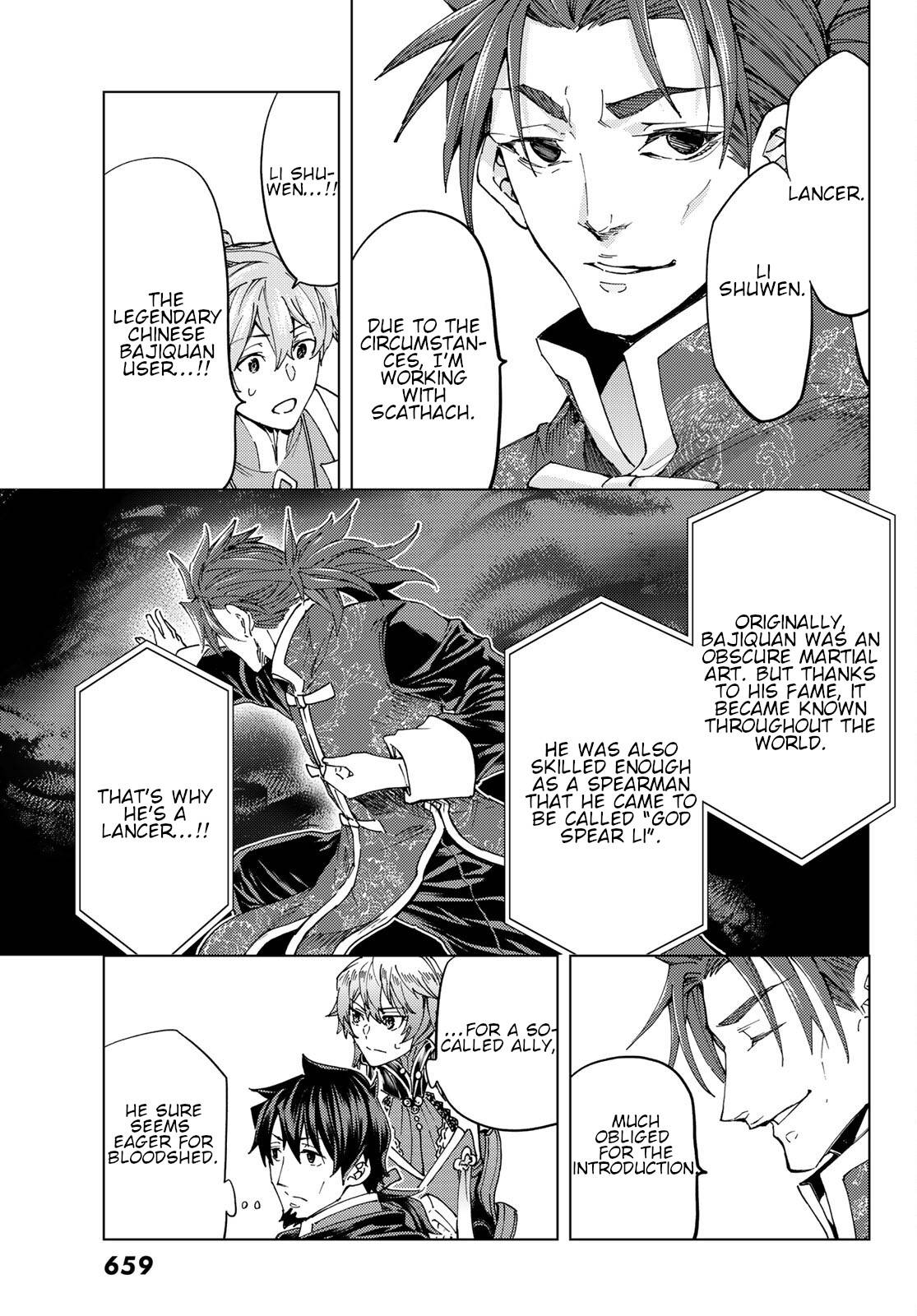 Fate/Grand Order -turas réalta- chapter 46 page 7