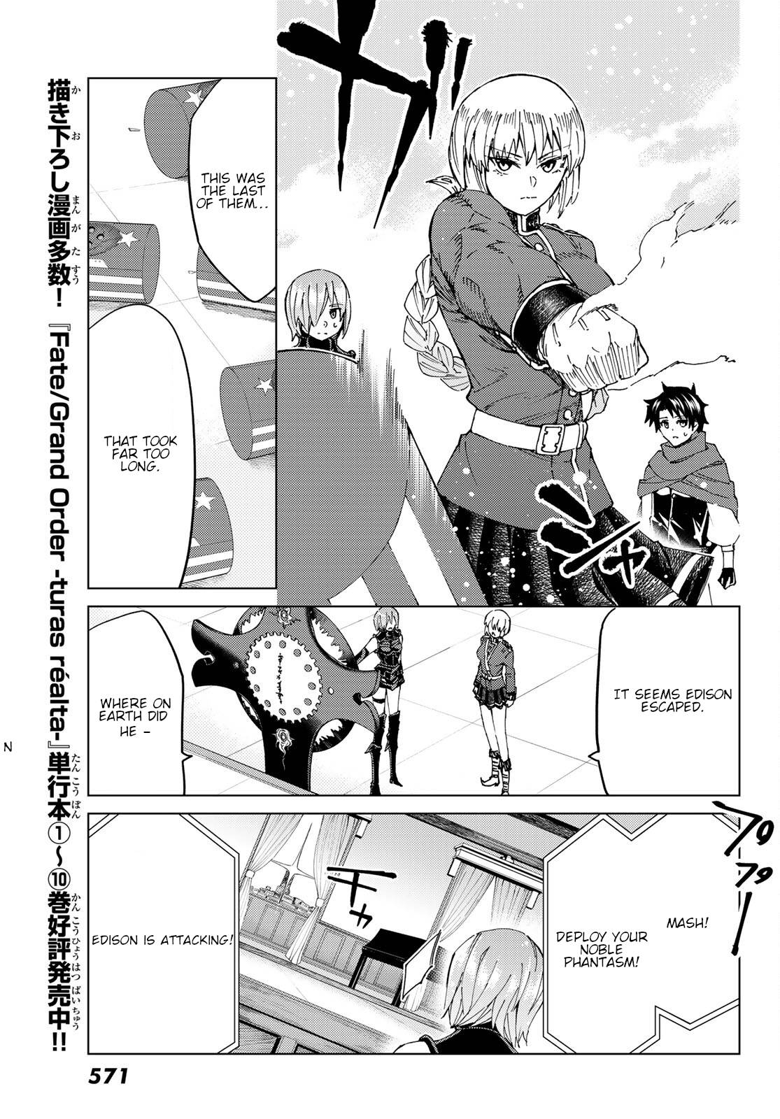 Fate/Grand Order -turas réalta- chapter 47 page 14