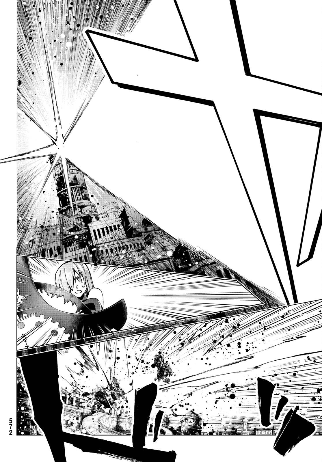 Fate/Grand Order -turas réalta- chapter 47 page 15