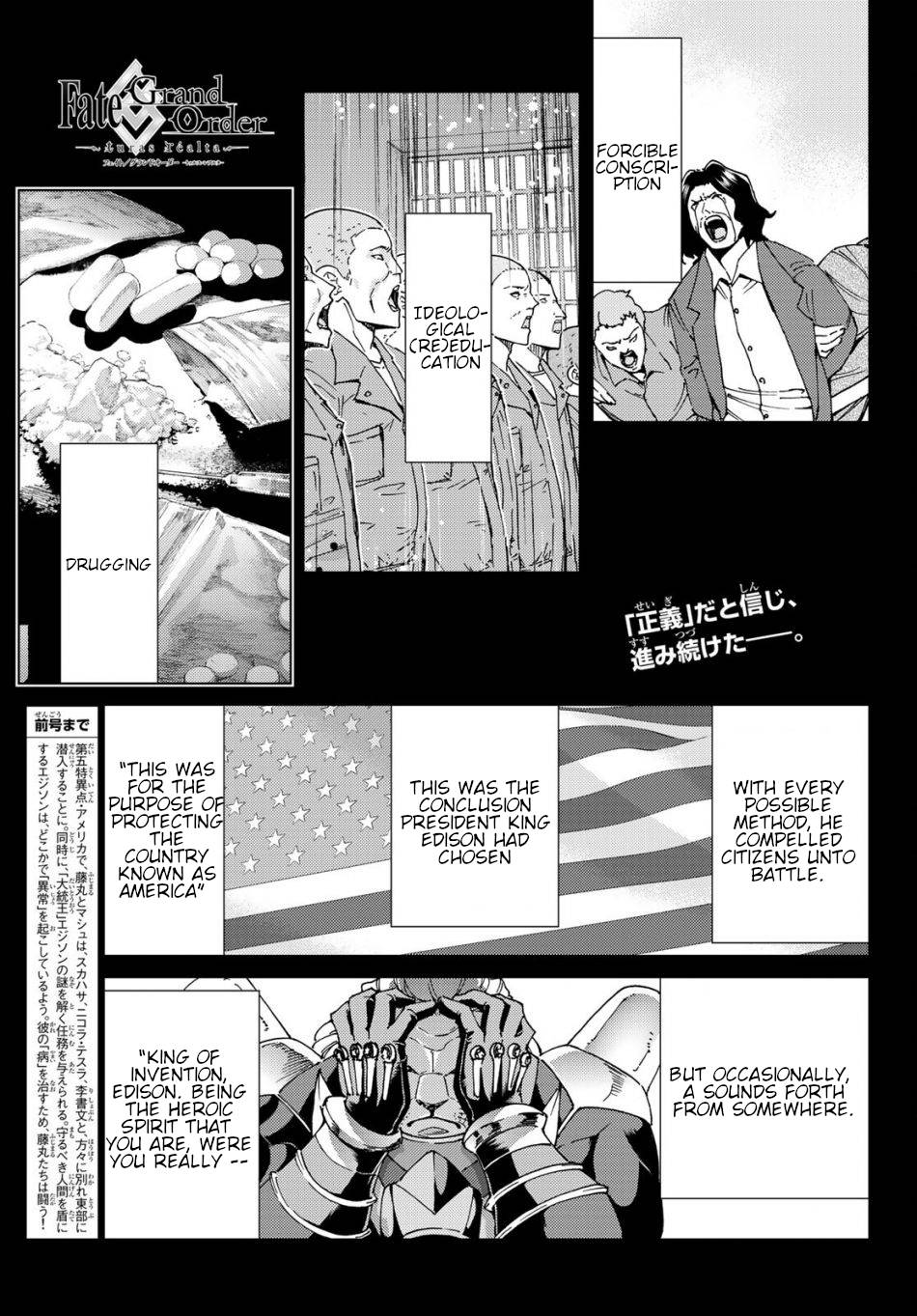 Fate/Grand Order -turas réalta- chapter 47 page 2