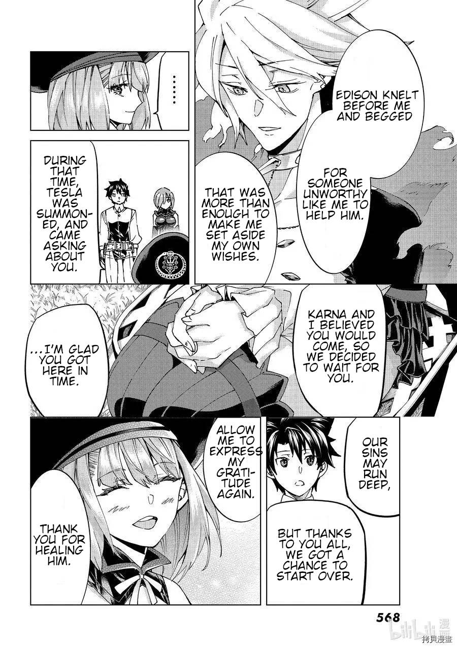 Fate/Grand Order -turas réalta- chapter 48 page 16