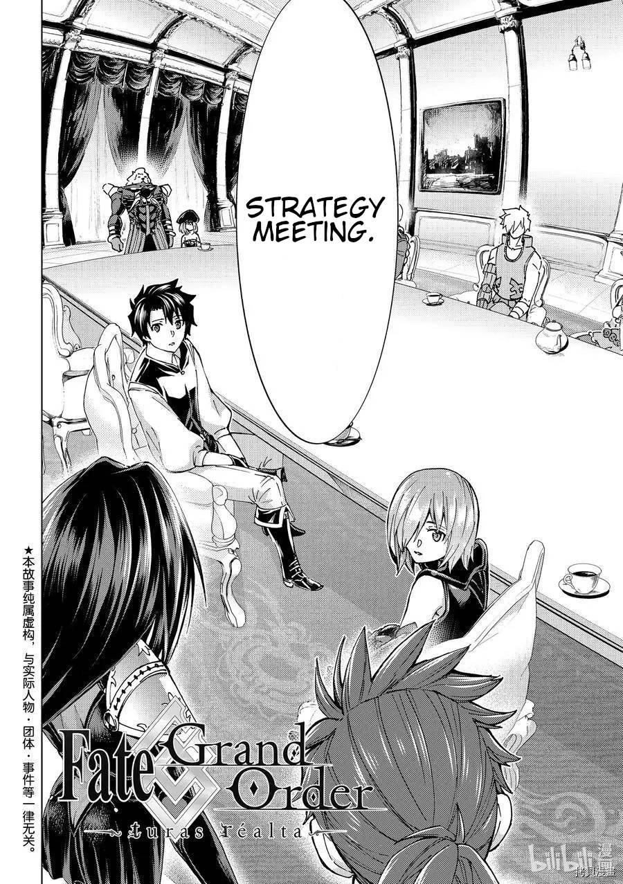 Fate/Grand Order -turas réalta- chapter 48 page 2