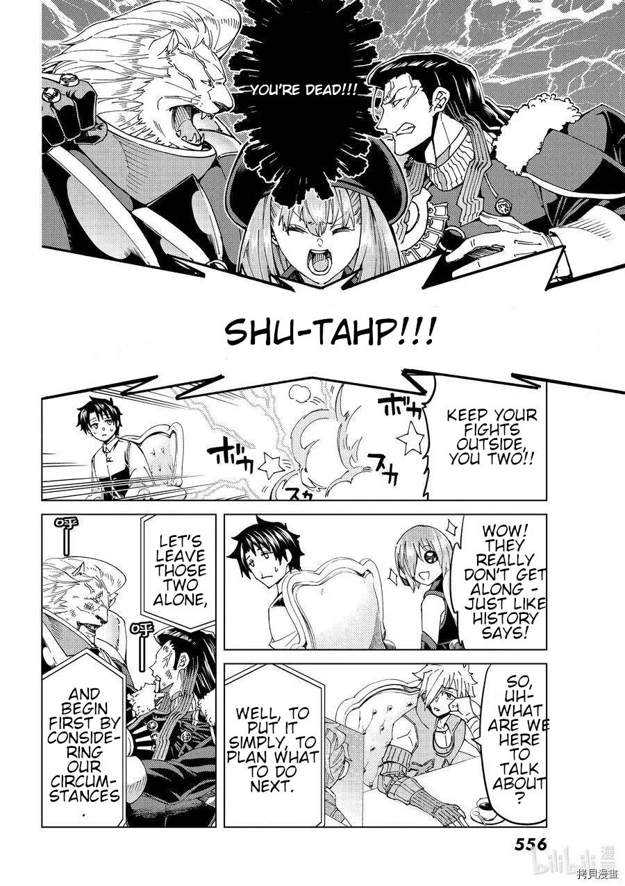 Fate/Grand Order -turas réalta- chapter 48 page 4