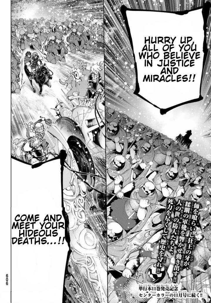 Fate/Grand Order -turas réalta- chapter 49 page 33