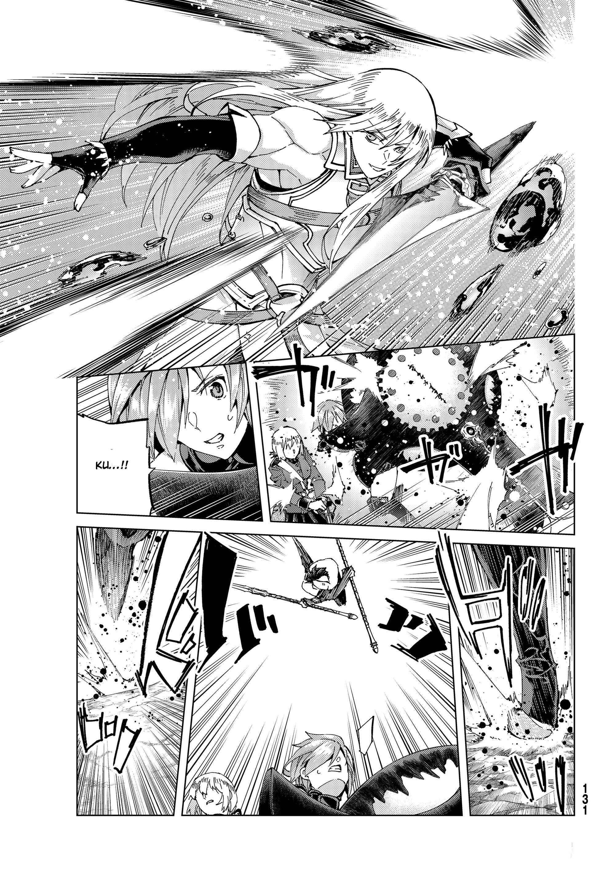 Fate/Grand Order -turas réalta- chapter 52 page 1