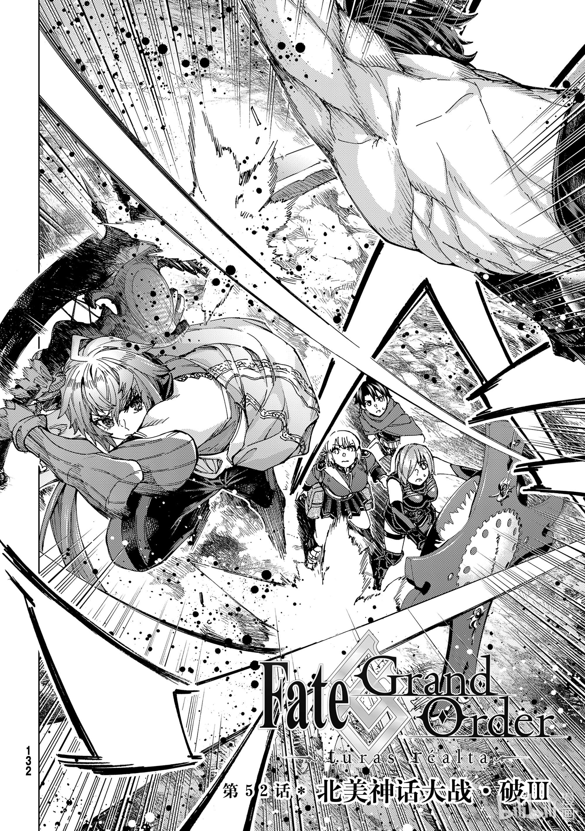 Fate/Grand Order -turas réalta- chapter 52 page 2