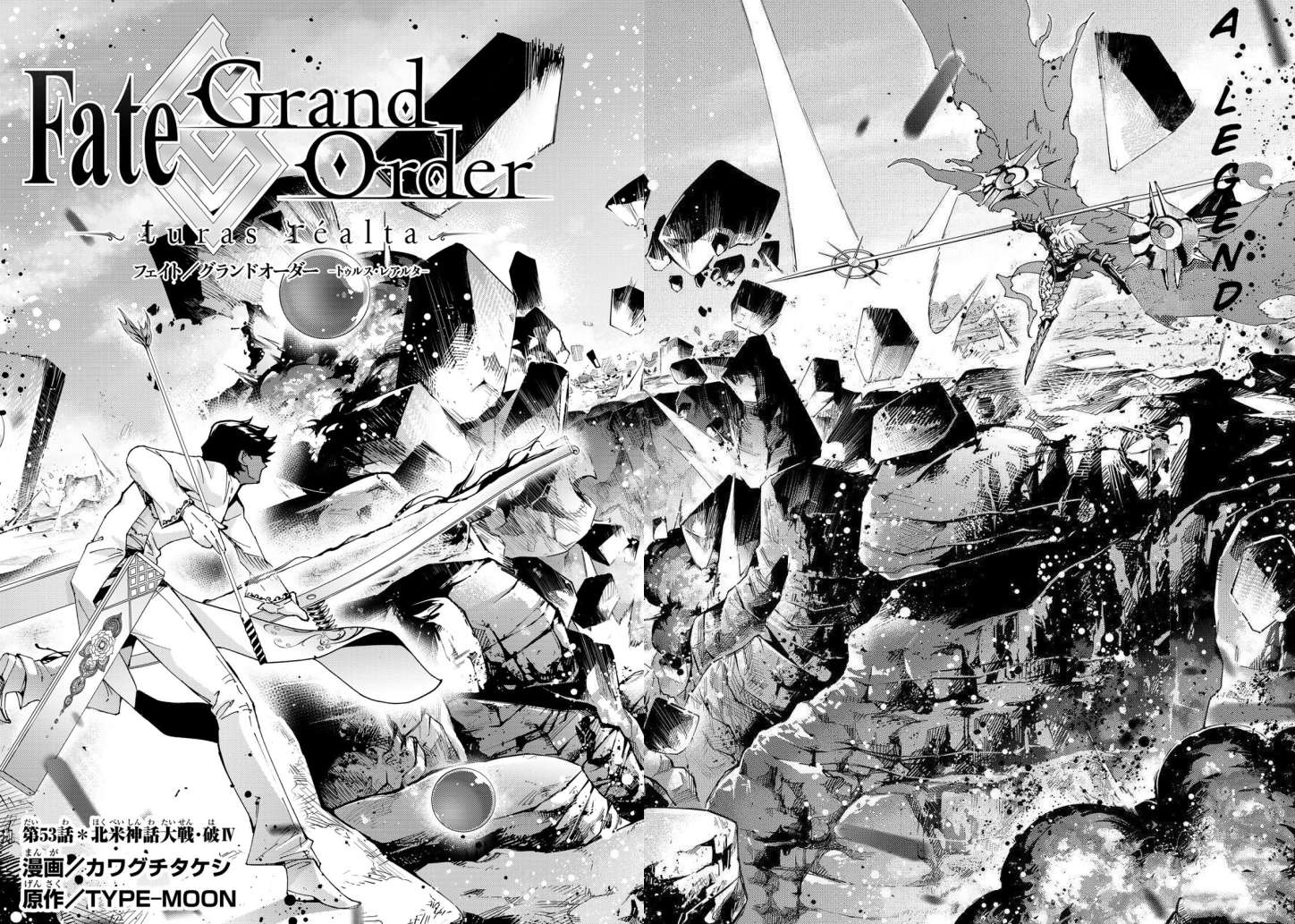 Fate/Grand Order -turas réalta- chapter 53 page 2