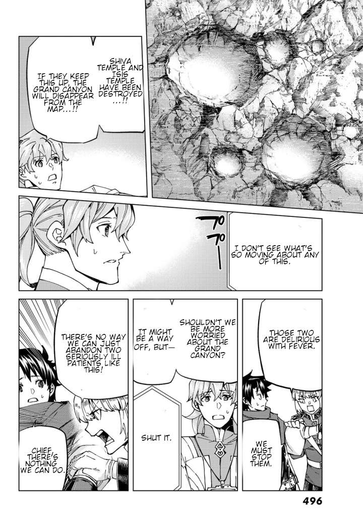 Fate/Grand Order -turas réalta- chapter 53 page 7