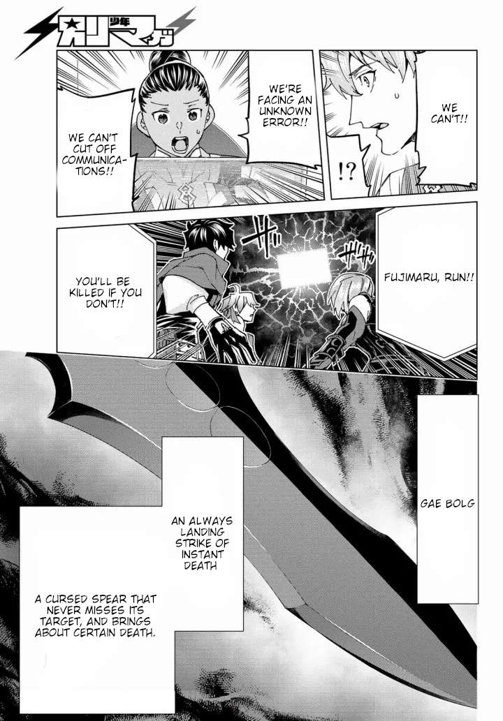 Fate/Grand Order -turas réalta- chapter 54 page 9