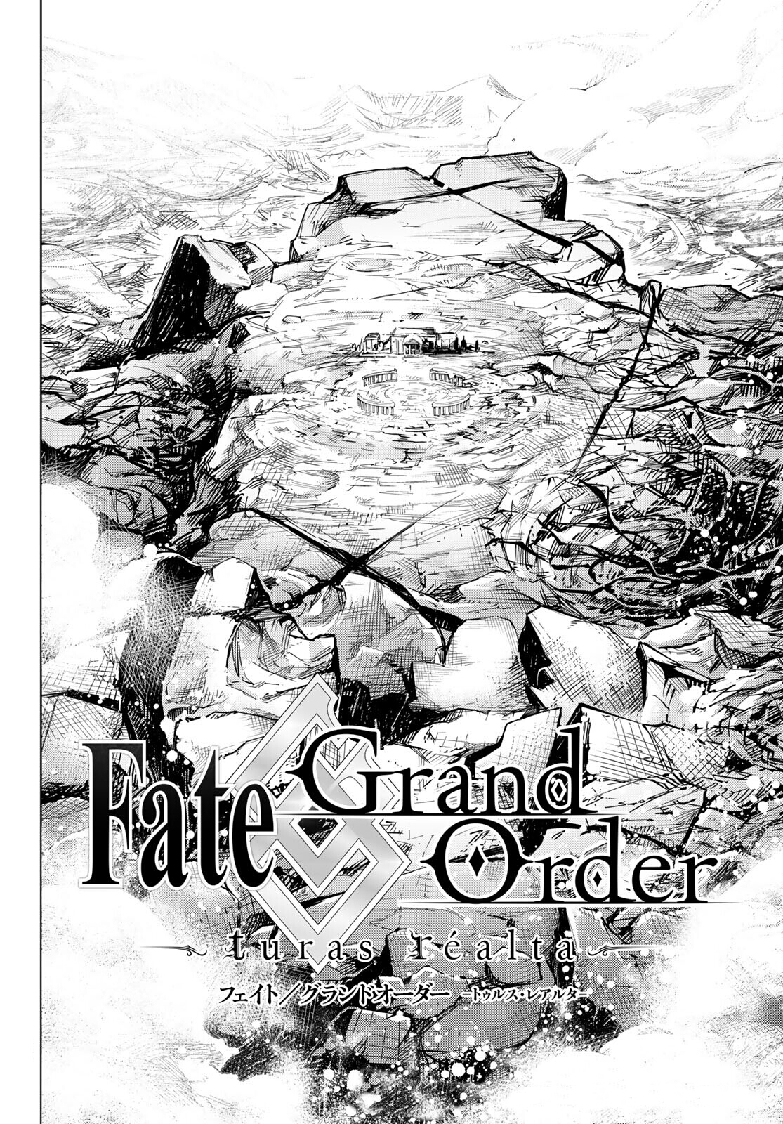 Fate/Grand Order -turas réalta- chapter 59 page 2