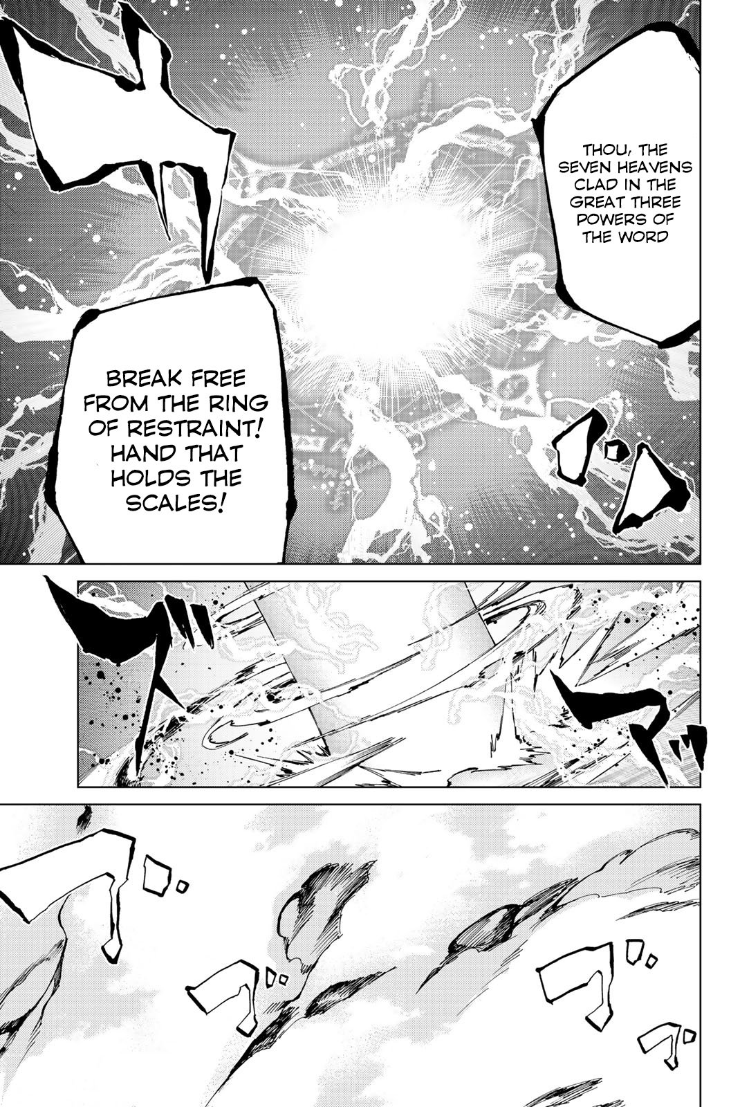 Fate/Grand Order -turas réalta- chapter 6 page 22
