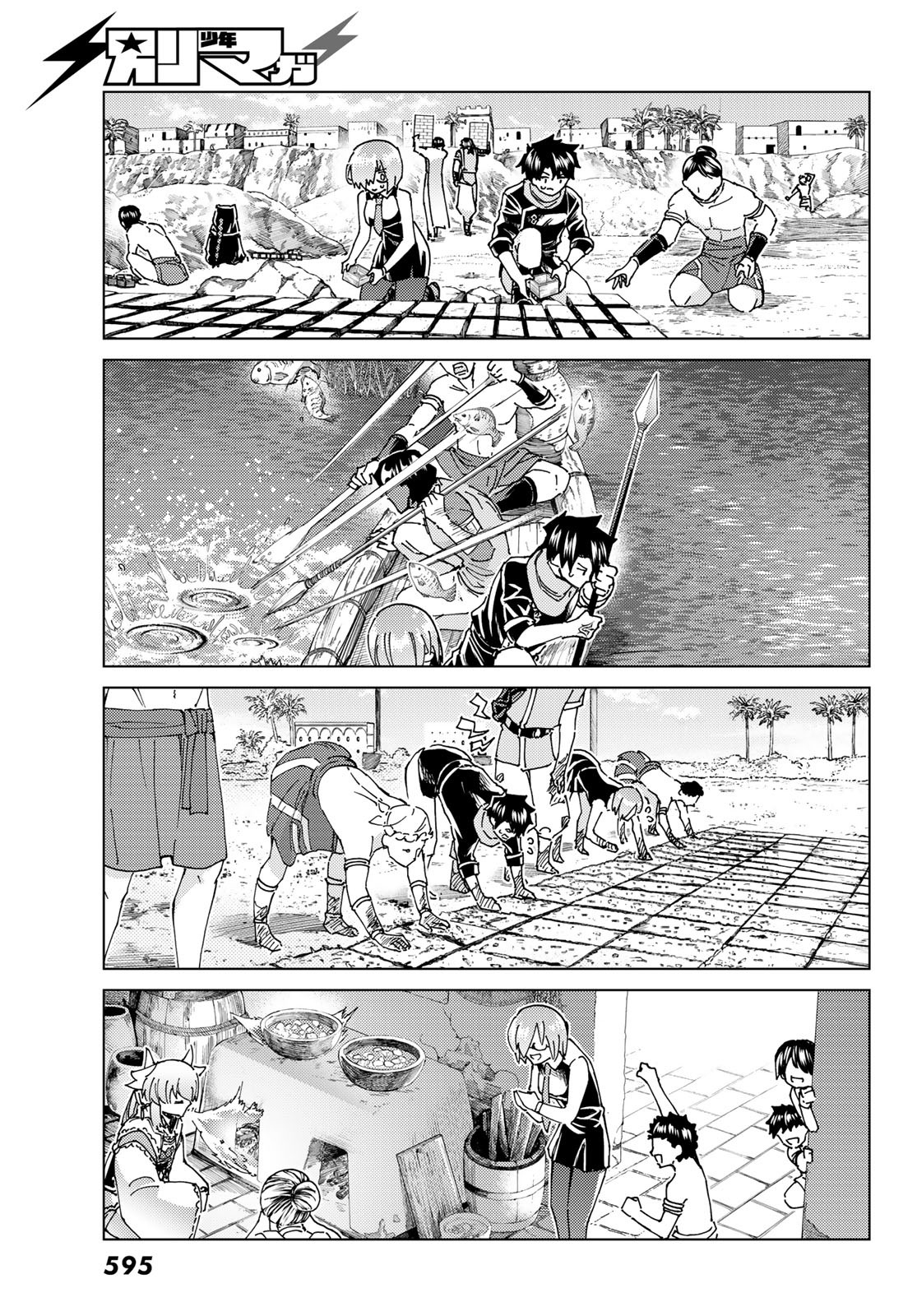 Fate/Grand Order -turas réalta- chapter 63 page 17