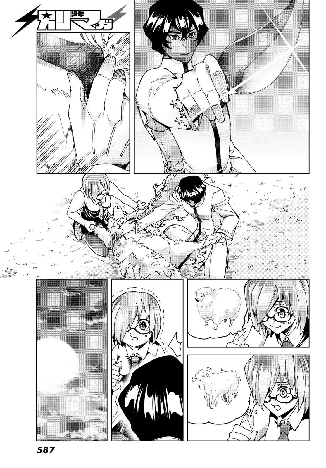 Fate/Grand Order -turas réalta- chapter 63 page 9