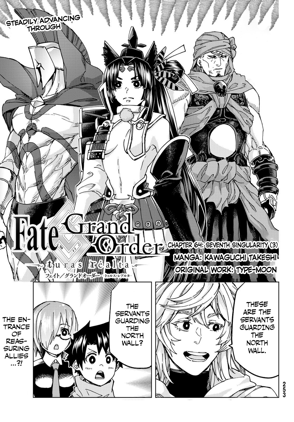 Fate/Grand Order -turas réalta- chapter 64 page 1
