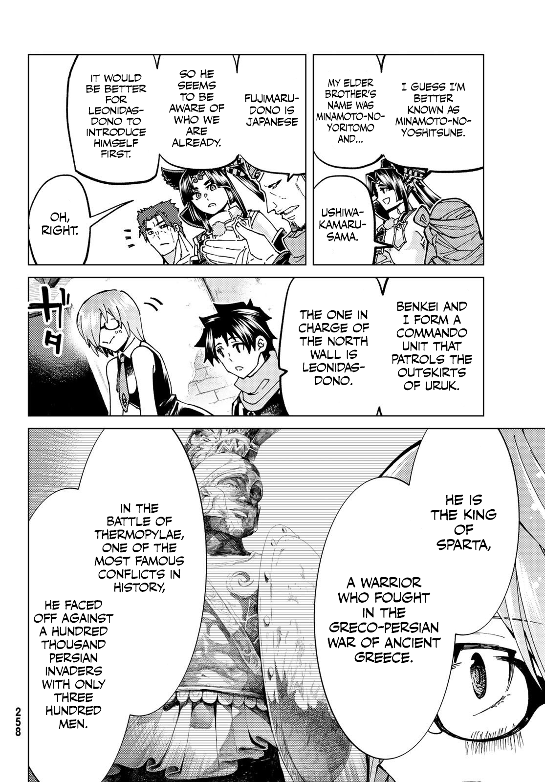 Fate/Grand Order -turas réalta- chapter 64 page 6