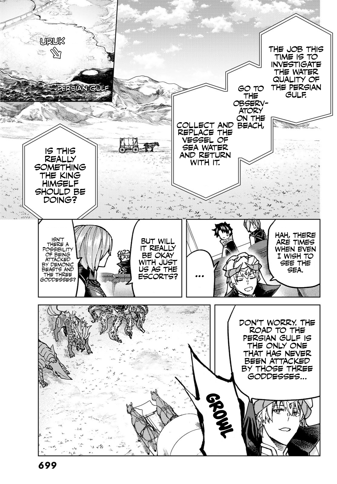 Fate/Grand Order -turas réalta- chapter 66 page 17