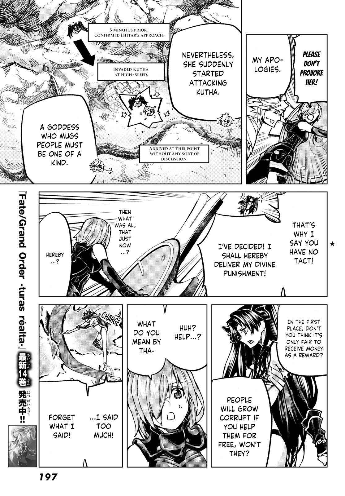 Fate/Grand Order -turas réalta- chapter 69 page 5