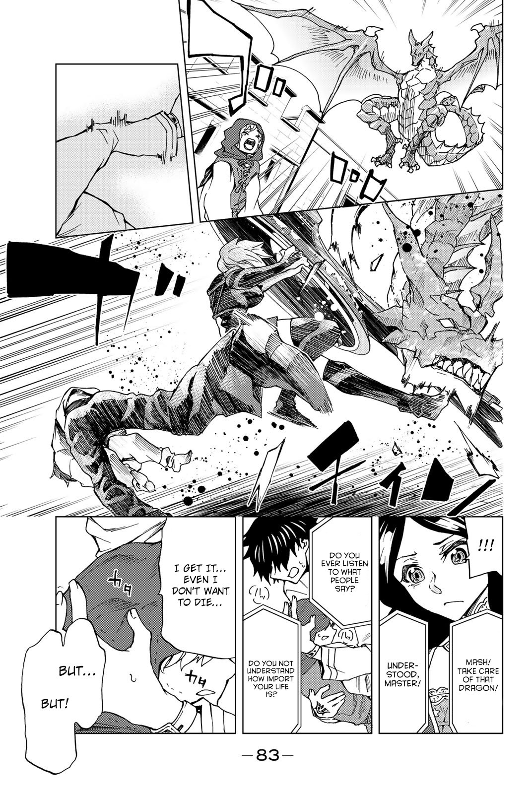 Fate/Grand Order -turas réalta- chapter 7 page 11