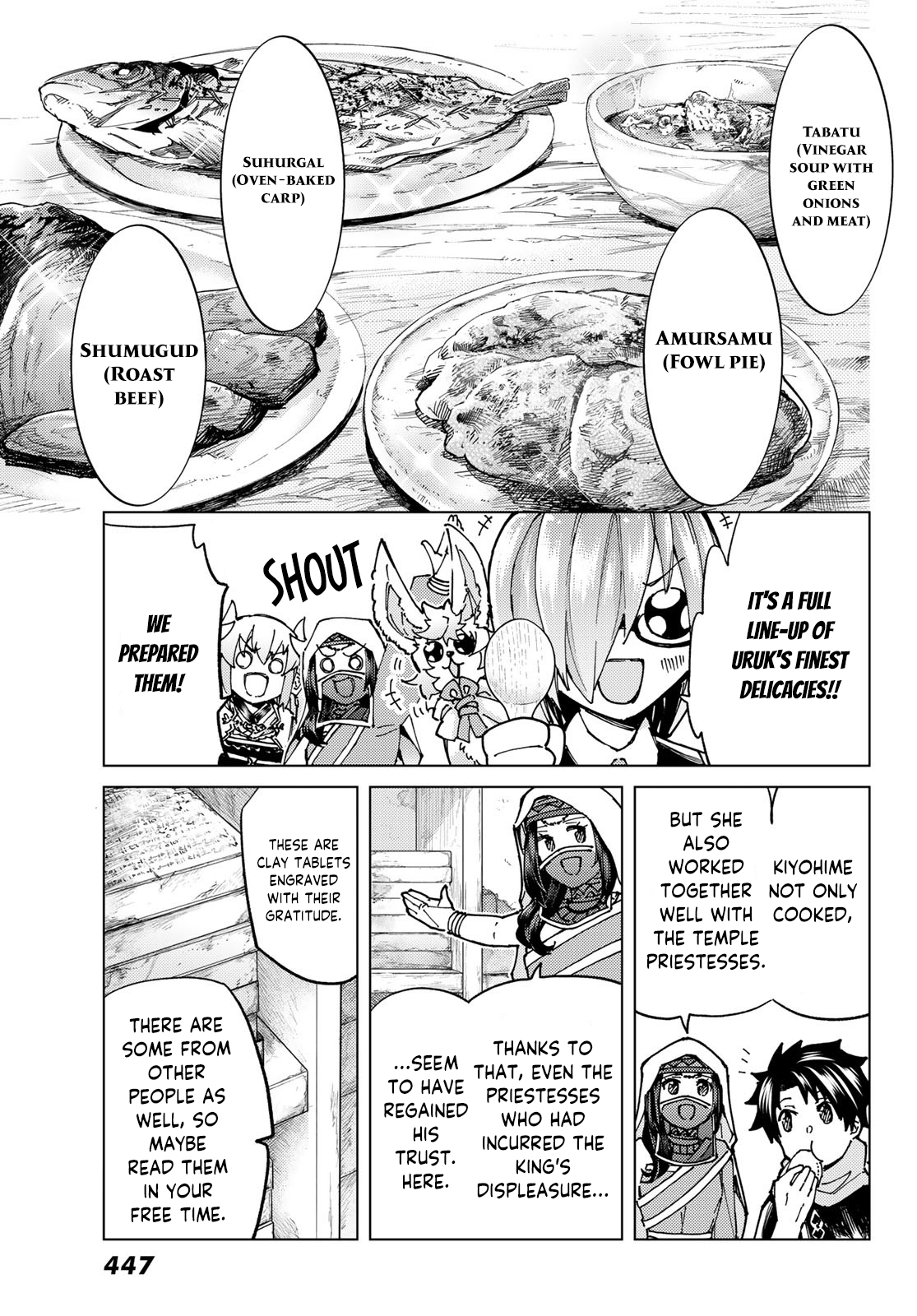 Fate/Grand Order -turas réalta- chapter 70 page 3