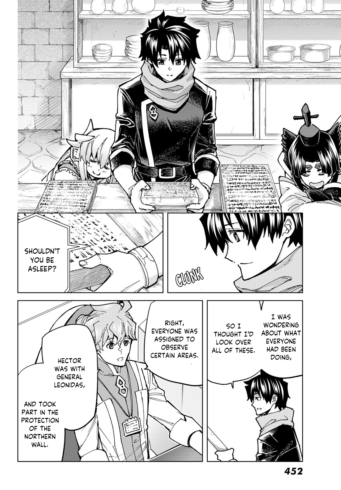 Fate/Grand Order -turas réalta- chapter 70 page 8