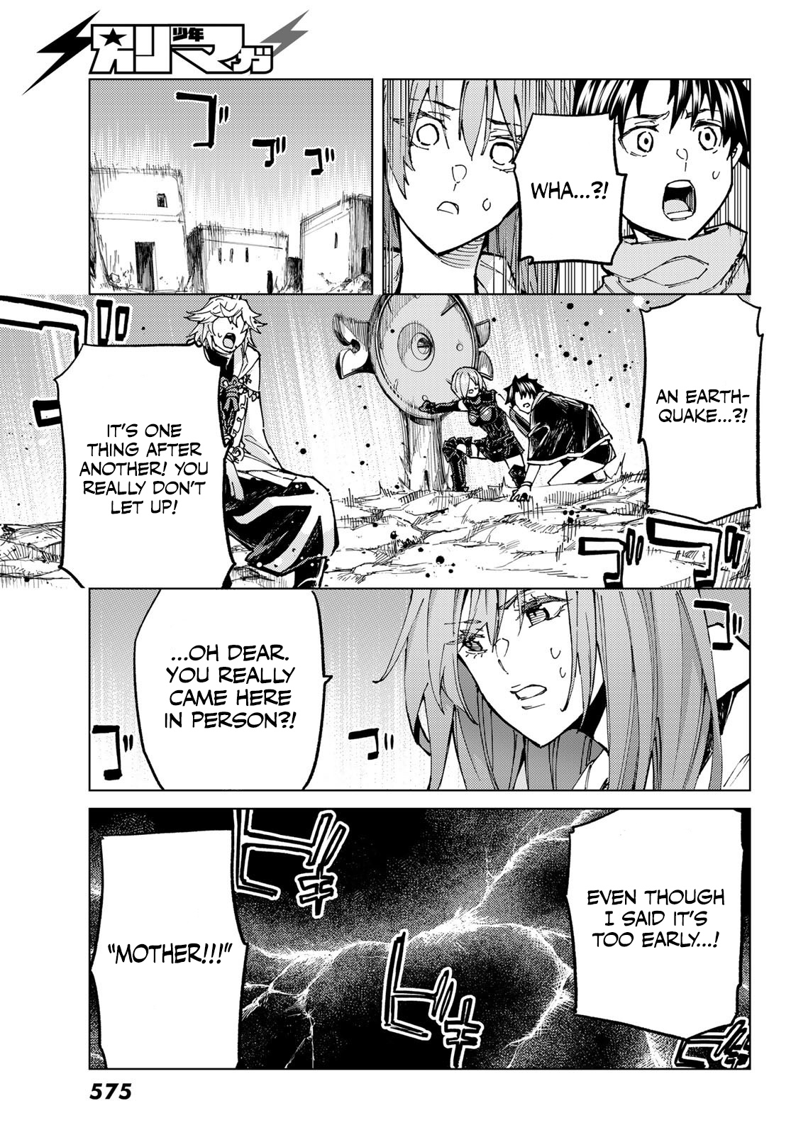 Fate/Grand Order -turas réalta- chapter 71 page 11