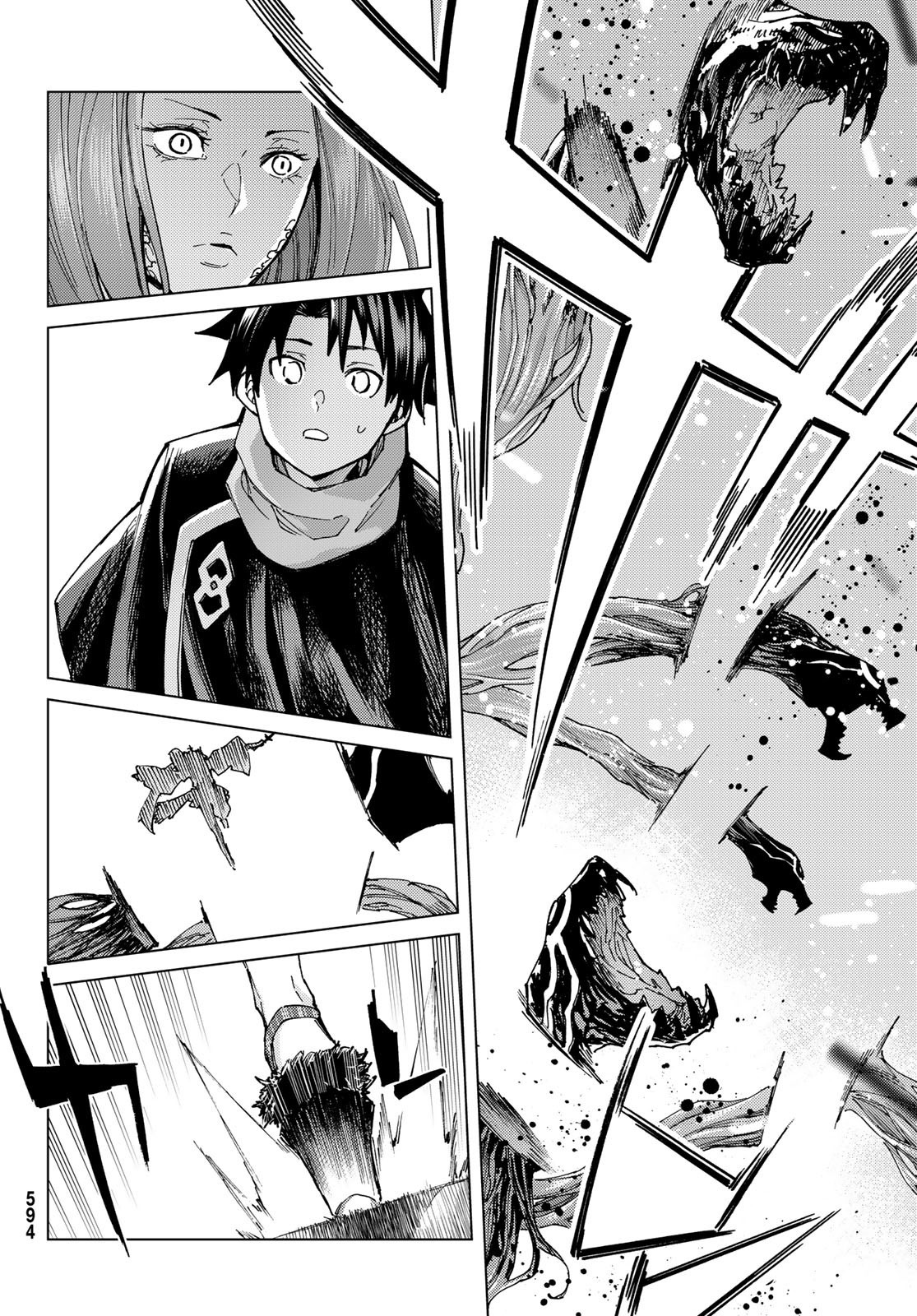 Fate/Grand Order -turas réalta- chapter 71 page 29