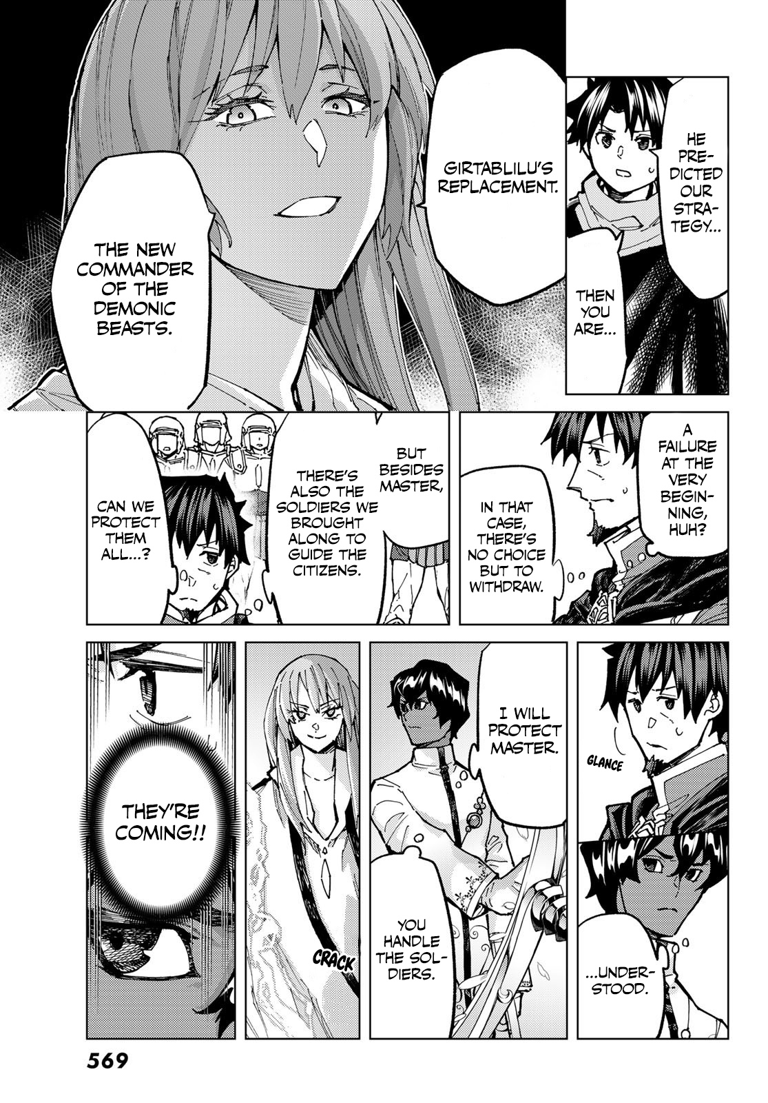 Fate/Grand Order -turas réalta- chapter 71 page 5