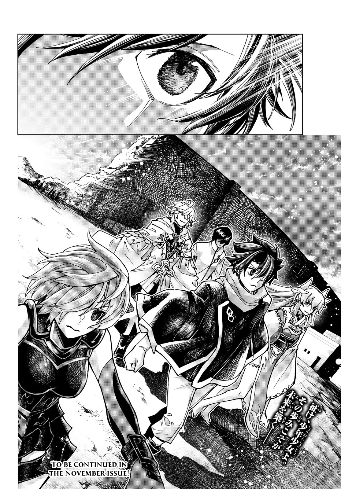 Fate/Grand Order -turas réalta- chapter 72 page 39