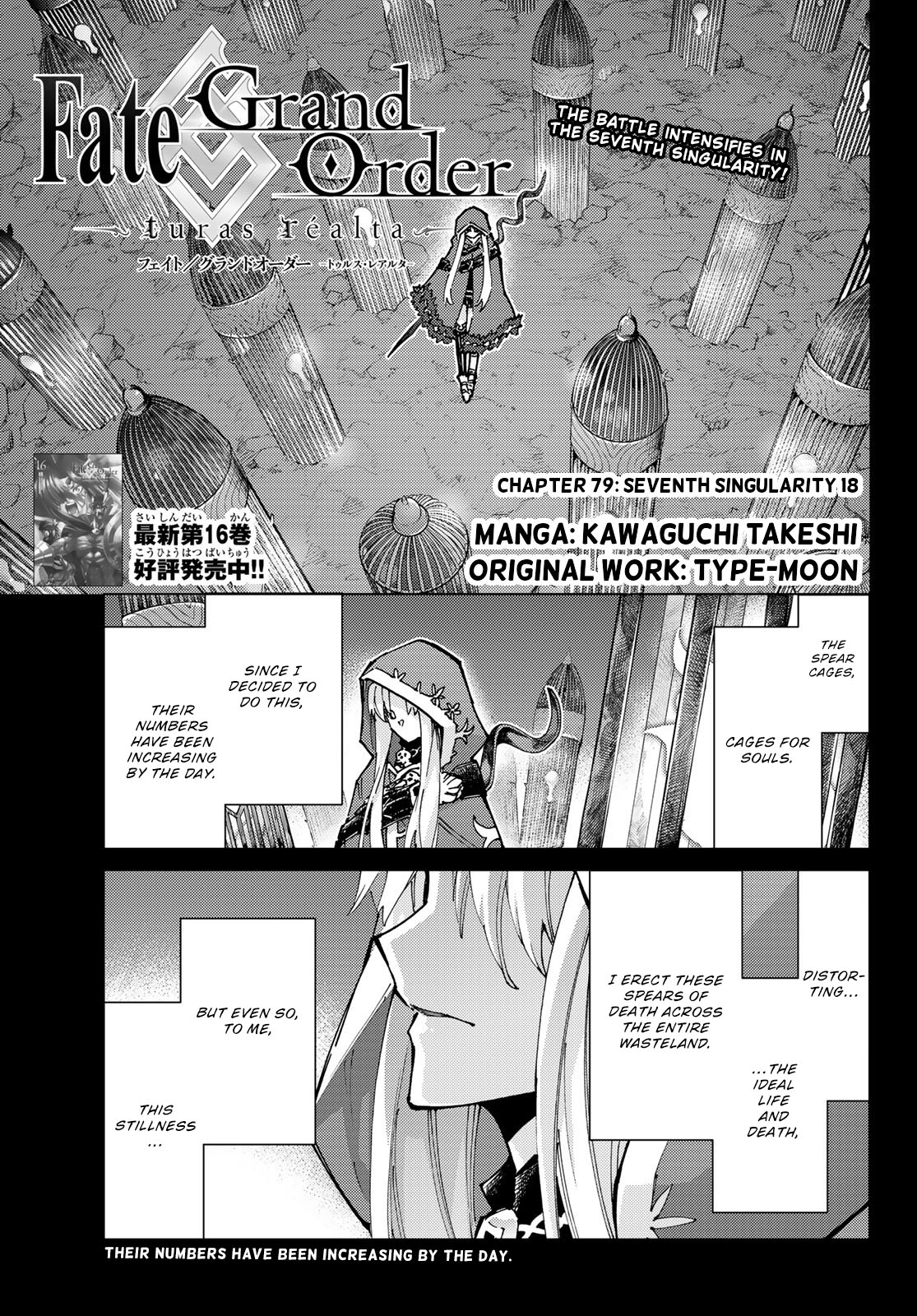 Fate/Grand Order -turas réalta- chapter 79 page 1
