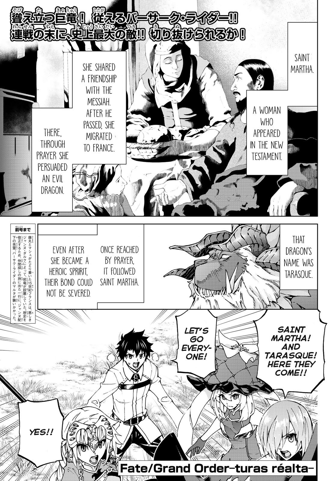 Fate/Grand Order -turas réalta- chapter 9 page 1