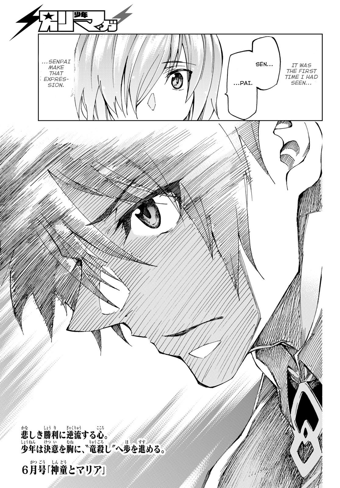 Fate/Grand Order -turas réalta- chapter 9 page 37