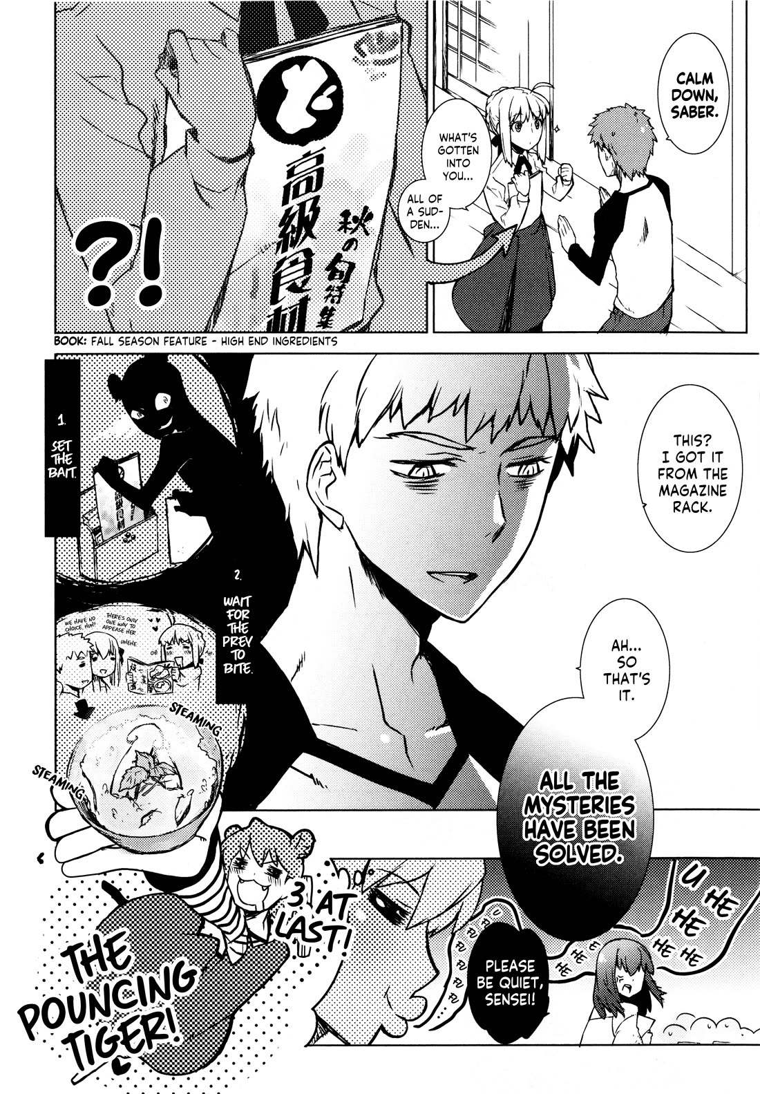 Fate/Hollow Ataraxia chapter 4 page 4