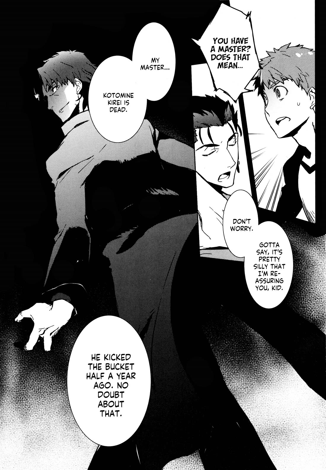 Fate/Hollow Ataraxia chapter 5 page 11