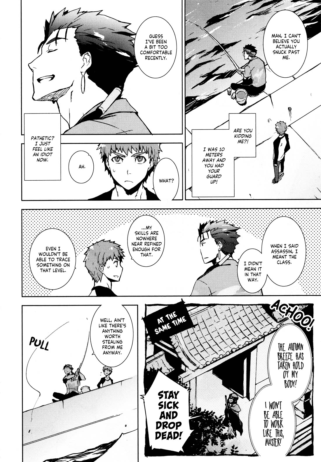 Fate/Hollow Ataraxia chapter 5 page 5