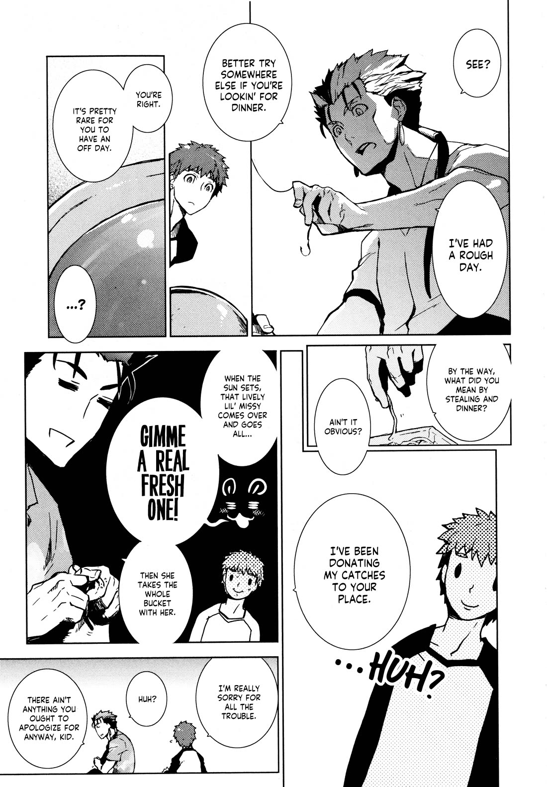 Fate/Hollow Ataraxia chapter 5 page 6