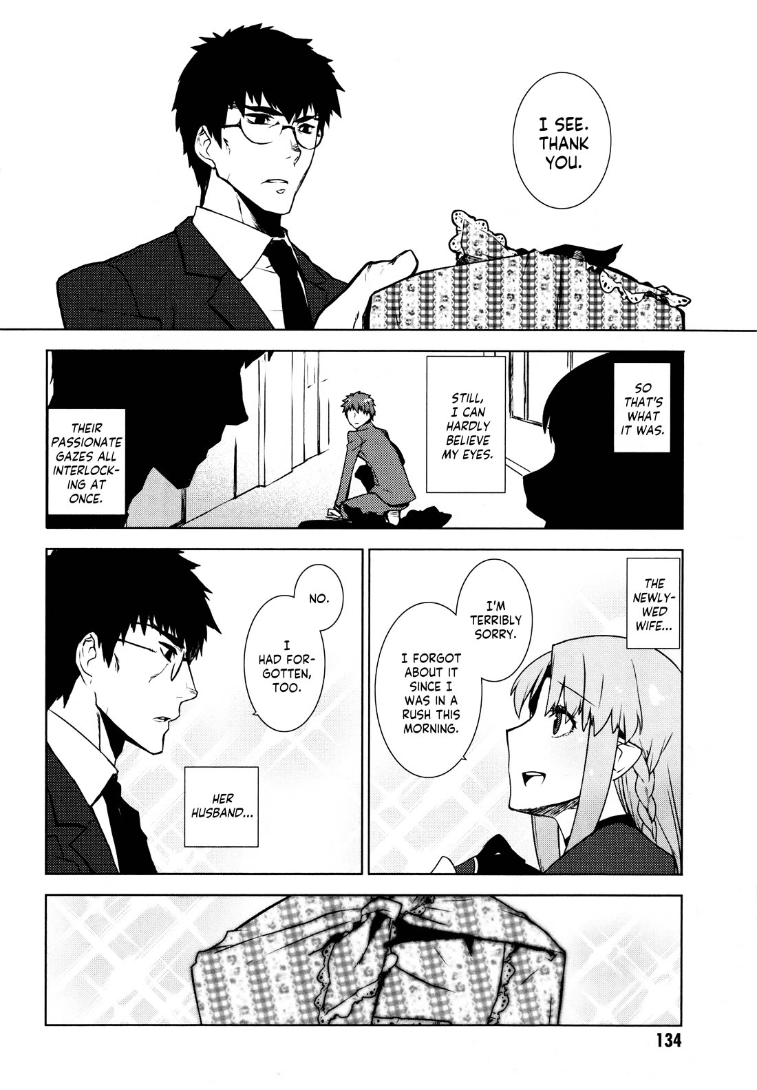 Fate/Hollow Ataraxia chapter 6 page 28